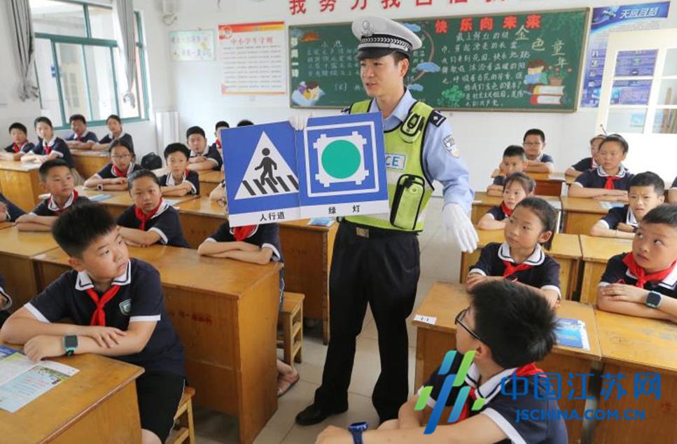 連云港民警走進校園開展暑假前最后一堂交通安全教育課活動