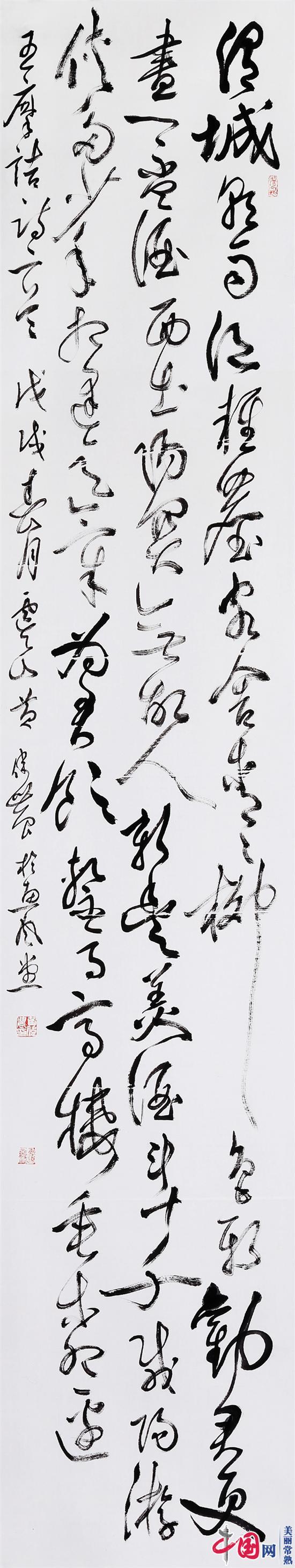 常熟虞山當(dāng)代藝術(shù)研究院推薦名家之——黃偉農(nóng)