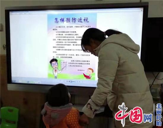 “愛護孩子們明澈的雙眼”——盱眙縣仇集鎮中心幼兒園開展預防近視主題宣傳活動