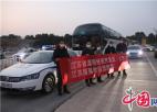  溧陽(yáng)政企攜手包車接外地員工“回家”