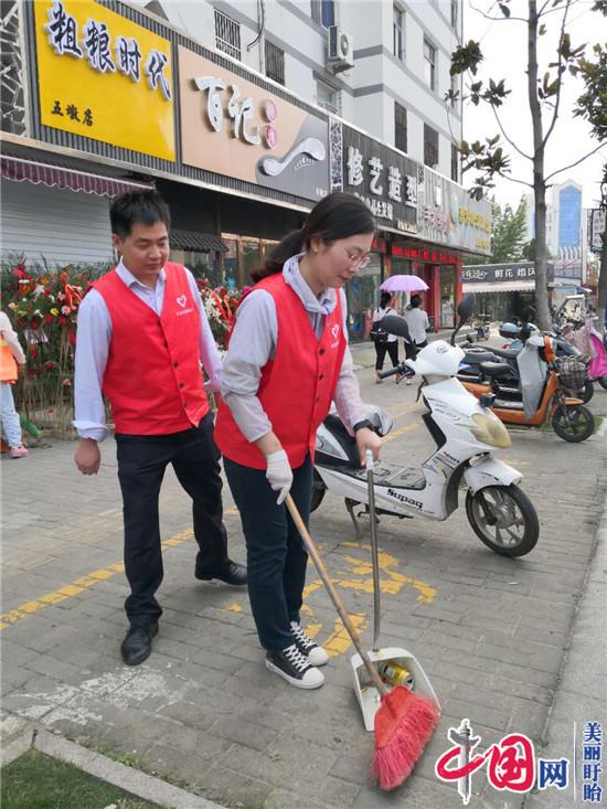 盱眙農(nóng)商銀行上下一心積極參與全國文明城市創(chuàng)建