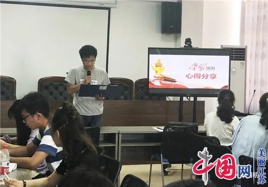 射陽縣四明鎮(zhèn)舉辦“每周一小講”示范課堂活動