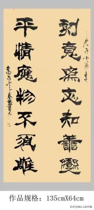 當(dāng)代收藏潛力書法家——熊金元