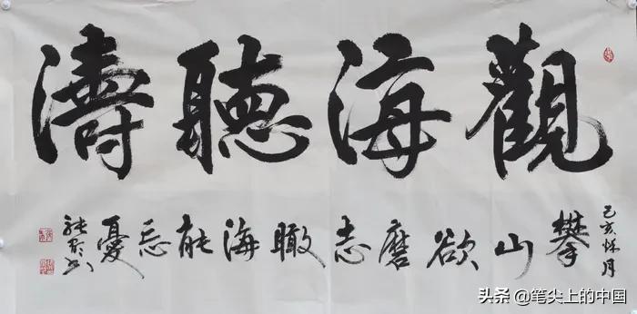 當代收藏潛力書法家—張顯盛