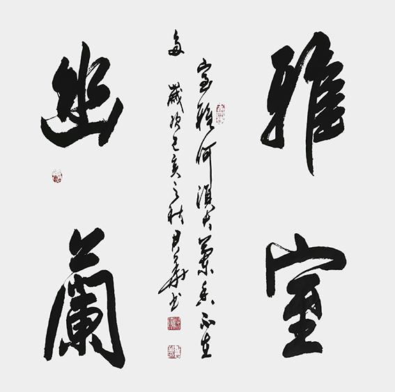 筆墨傳經(jīng)典?功勛耀中華——中國當(dāng)代極具創(chuàng)作力的新文藝書法名家鄧君華