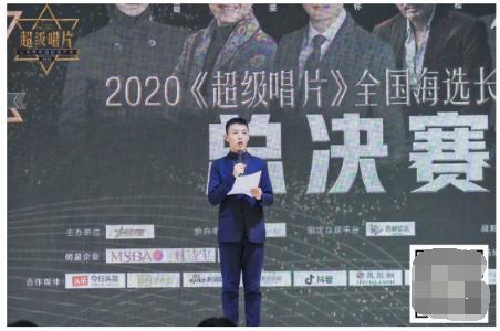 金世宇奪冠！2020《超級唱片》長沙賽區總決賽圓滿結束！