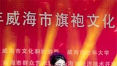 “國韻風華 圓夢起航”迎新春文藝匯演精彩上演