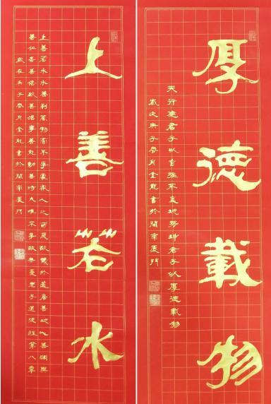 當(dāng)代書畫名家——戴金能  范曾作品鑒賞