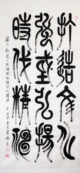 當(dāng)代書畫名家——雒祿生 范曾作品鑒賞