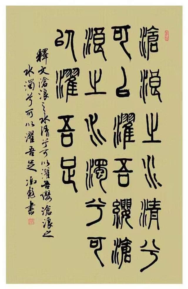 筆墨相承繼 丹青寫古今——記著名書法家馮彪先生