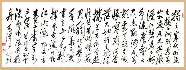 當代書畫名家——李忠賢 范曾作品鑒賞