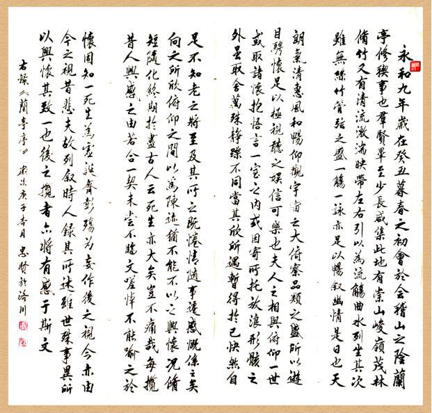 當代書畫名家——李忠賢 范曾作品鑒賞