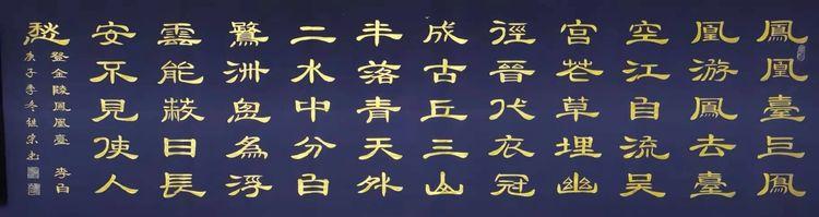 文化傳承 砥礪前行——當代著名藝術家張繼宗