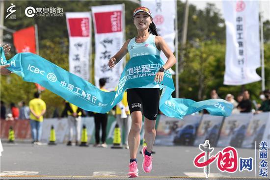 跑過茅馬，你就知道!——2021金壇茅山山地半程馬拉松賽鳴槍開跑