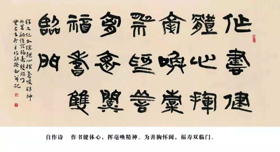 燕趙藝海的璀璨明珠——記著名書刻藝術(shù)家李巧玥女士