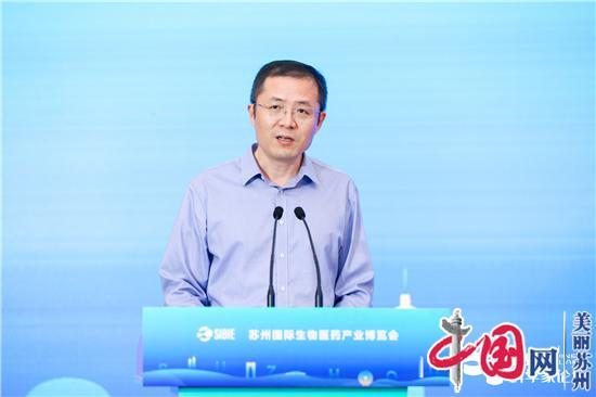 2021金雞湖科學家論壇(生物醫藥)暨金雞湖新藥領袖峰會成功舉辦