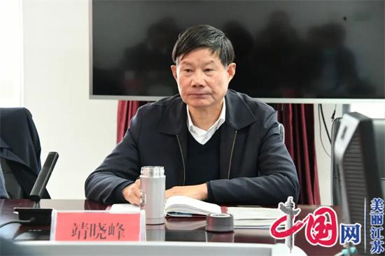 淮安生態文旅區召開“學黨史 開新局”專題研討會