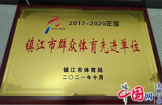 句容市門球協會被省民政廳評為5A級社會組織