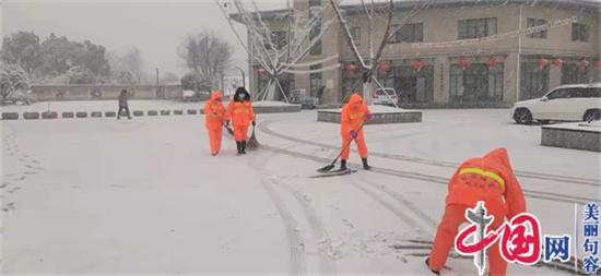 句容900多名環衛工人連夜清掃積雪 保障市區道路暢通 