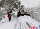 瑞雪阻擋上班路 村支書帶頭清鏟保暢通