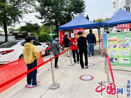 句容市崇明街道：讓書香陪伴“核酸檢測” 汲取精神文化食糧