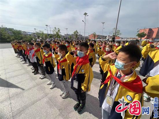 江蘇省響水縣運河中心小學舉行“喜迎二十大 永遠跟黨走”入隊儀式