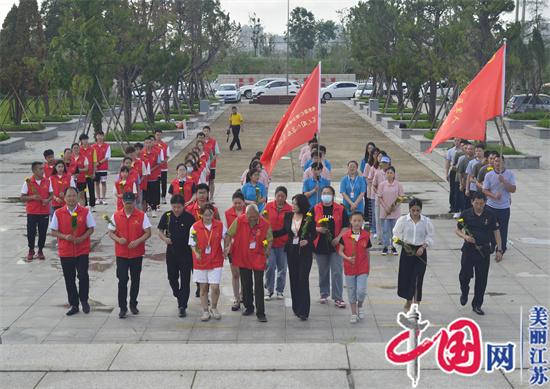 江蘇響水：沿著革命先輩的足跡奮力前行