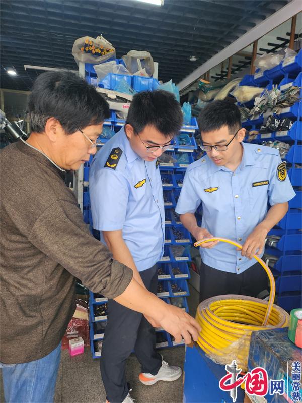 守護煙火氣 防患于未然——常熟市市場監管局經開區分局開展燃氣用品質量安全專項檢查