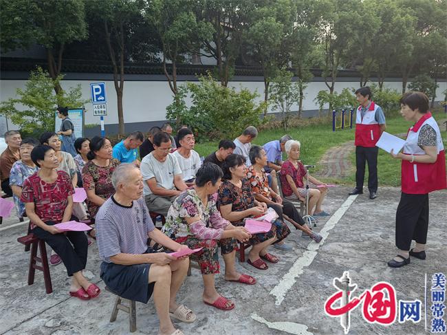 江蘇常熟市辛莊鎮(zhèn)東旺村啟動“五治融合”示范創(chuàng)建 提升人居環(huán)境