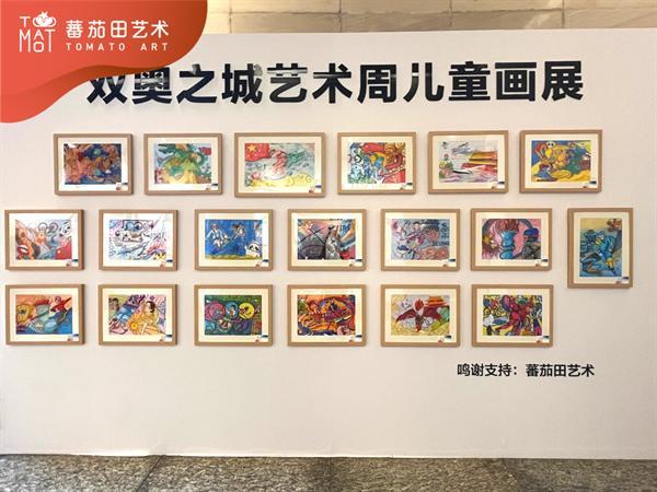 蕃茄田藝術學員“雙奧之城”作品在中華世紀壇展覽