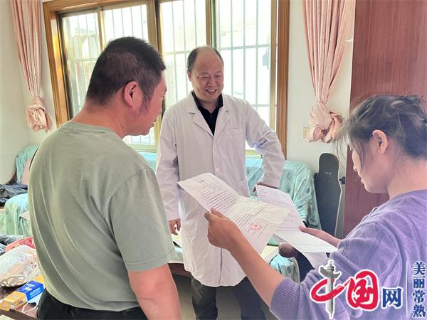 江蘇常熟市小康村“九九重陽敬老情 銀發(fā)先鋒‘小康’行” 暨健康宣傳月活動精彩紛呈