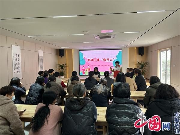 開好“小會議” 服務“大民生”——常熟小康村舉辦“我為小康做什么”議事會暨志愿者表彰