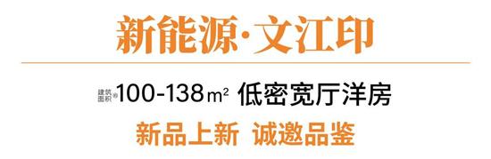 泰興新能源·文江印錘子日——寒冬有暖意 細節見真功 冬季巡檢嚴把質量關！