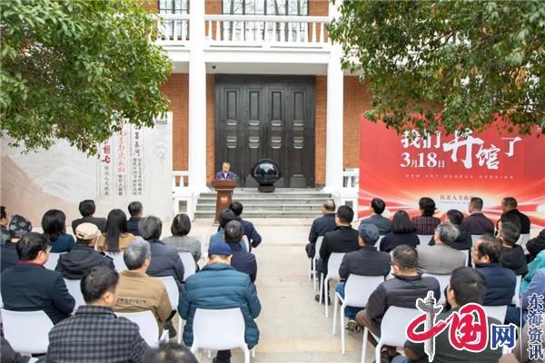 昆山侯北人美術館開館