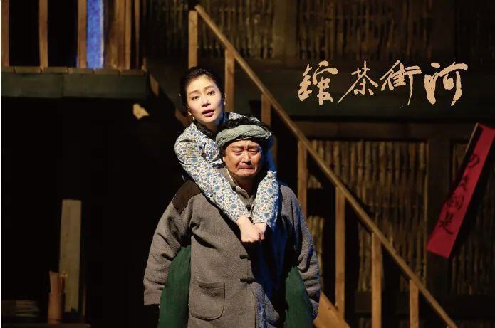 品味“最巴適”的山城老故事!《河街茶館》3月22日在重慶抗建堂上演