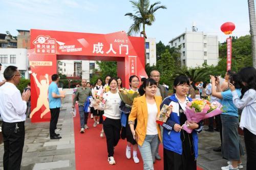 十八而志正青春 踔厲奮發(fā)向未來——榮縣中學(xué)高2021級(jí)舉行感恩責(zé)任主題教育活動(dòng)暨成人儀式