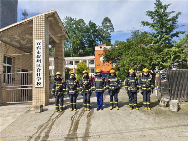 宜賓市敘州區消防救援大隊深入合什學校開展消防安全演習活動