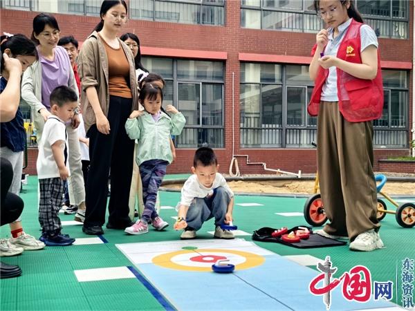 蘇州工業(yè)園區(qū)水墨社區(qū)開展“樂享運(yùn)動 健康‘童’行”趣味運(yùn)動會