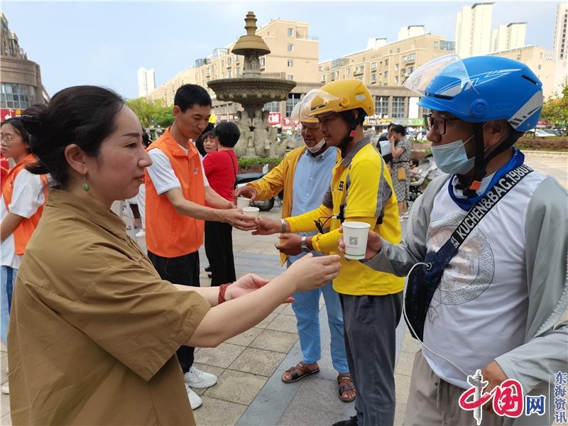 鹽城市亭湖區(qū)新洋街道舉辦“七彩夏日——送清涼 送健康”主題活動