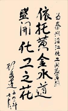 走過75年 泰興經濟開發區：世界級精細化工產業基地的鍛造之路