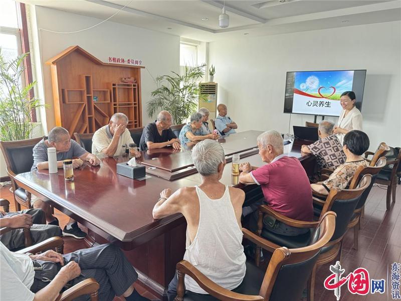 蘇州北橋寺涇社區(qū)開展“和諧心靈 幸福銀齡”心理健康講座活動