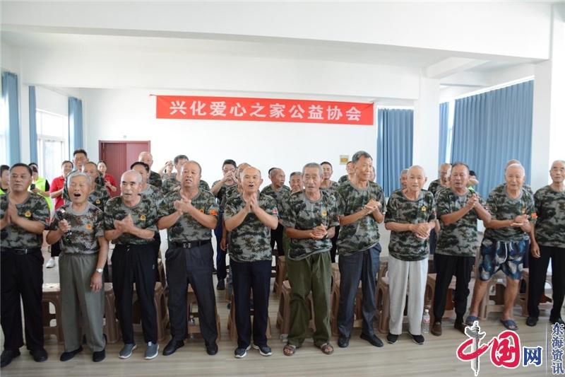 興化愛心之家公益協會慰問興化復員軍人療養院退伍老兵