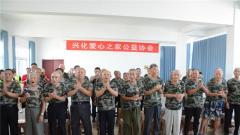 興化愛心之家公益協(xié)會慰問興化復(fù)員軍人療養(yǎng)院退伍老兵